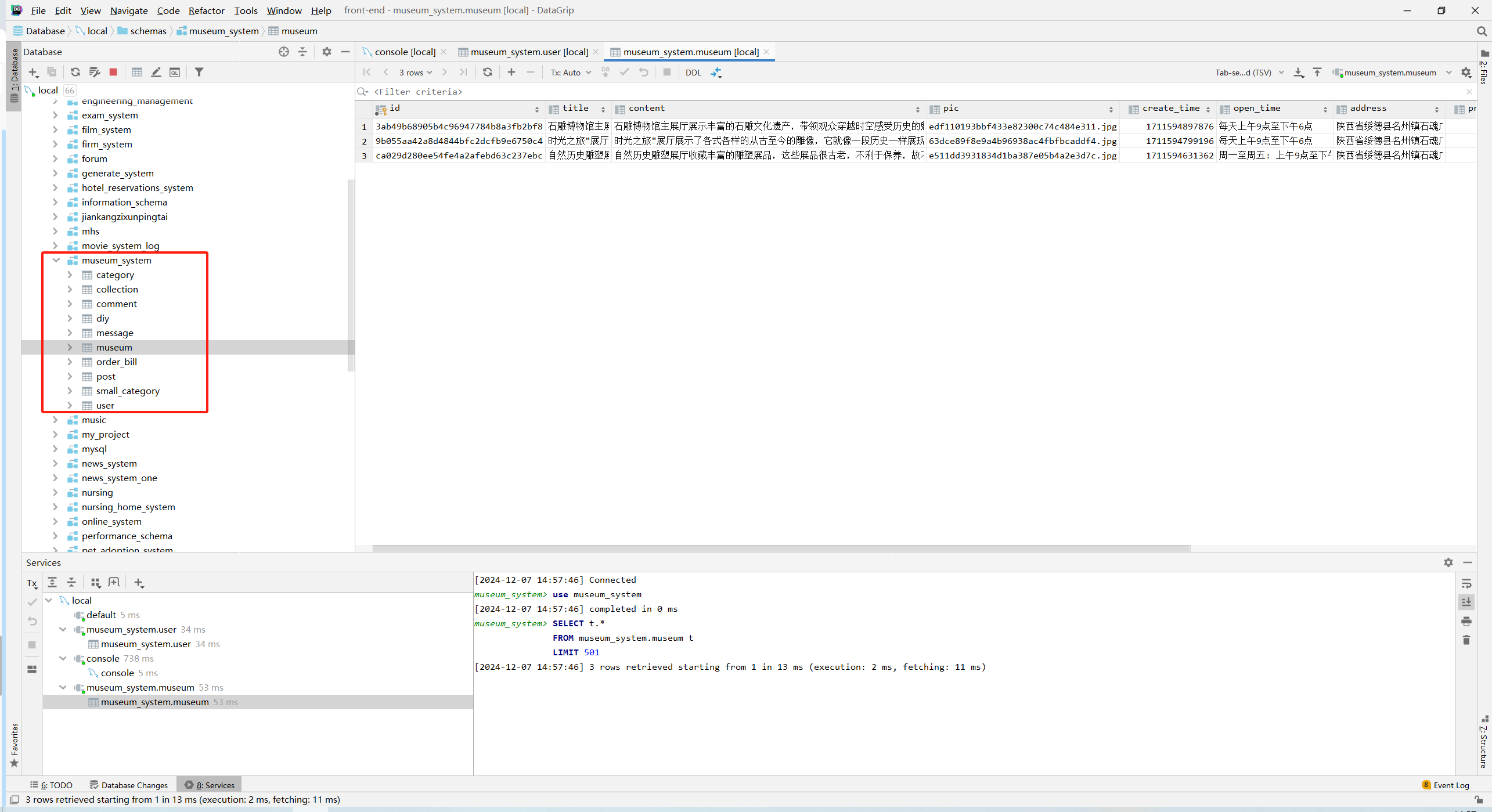 GitHub - OneProSol/Museum-reservation-system: 博物馆预约系统 · GitHub